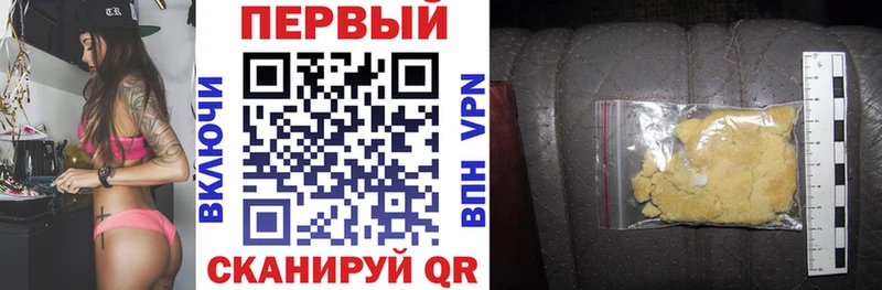 Амфетамин Premium Рошаль