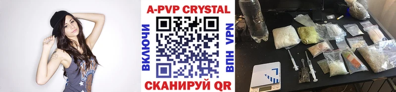 хочу Рошаль гидра ONION APVP кристаллы