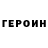 Амфетамин VHQ Aleks Segal