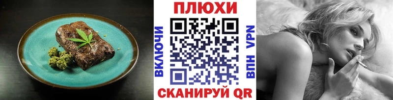 где можно купить Рошаль Еда ТГК марихуана