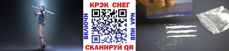 КОКАИН VHQ  где купить   MEGA сайт  Рошаль 