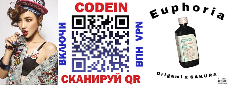 Кодеиновый сироп Lean напиток Lean (лин) Рошаль