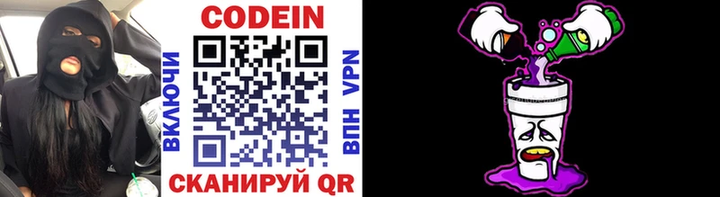 купить наркотик  Рошаль  Codein напиток Lean (лин) 