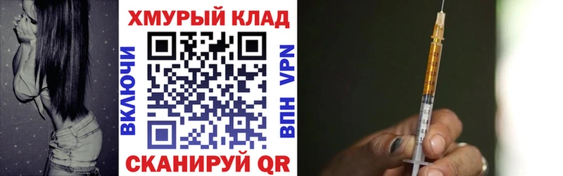 купить наркотик  blacksprut ссылка  Героин белый  Рошаль 