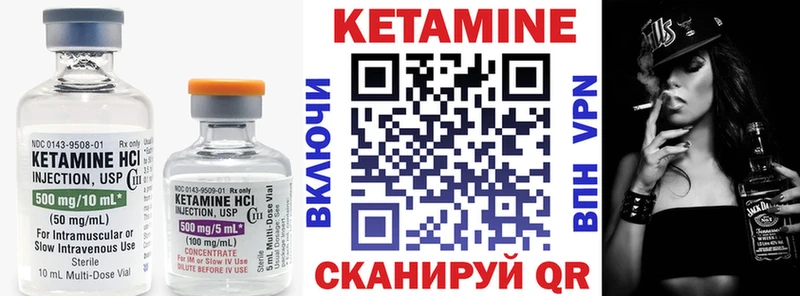 КЕТАМИН VHQ  наркошоп  Рошаль 