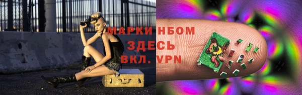 альфа пвп Алексин
