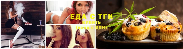 молекула духа Навашино