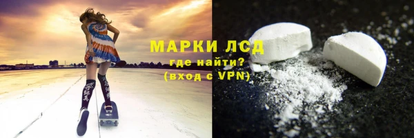 альфа пвп Алексин