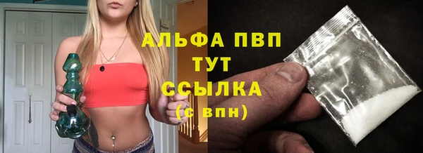 MDMA Premium VHQ Алексеевка