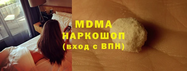 молекула духа Навашино