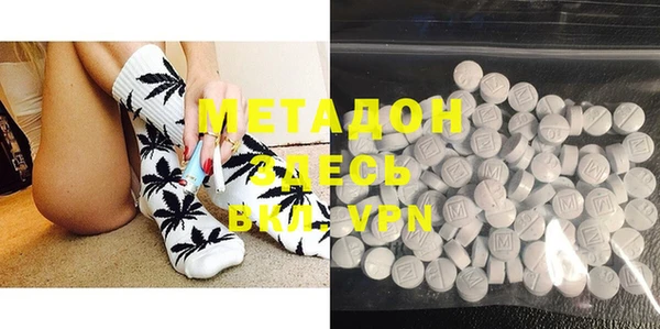 MDMA Premium VHQ Алексеевка