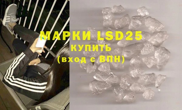 MDMA Premium VHQ Алексеевка
