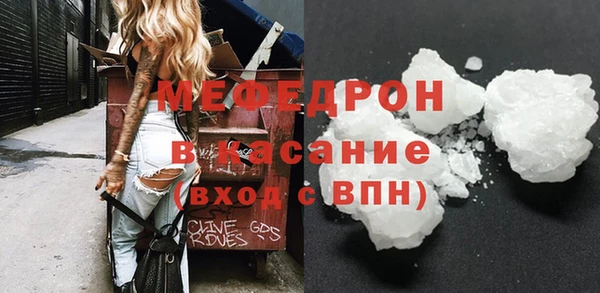 альфа пвп Надым