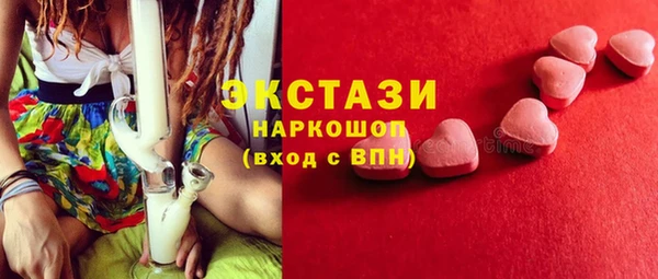 MDMA Premium VHQ Алексеевка