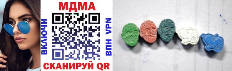 где купить наркотик  ссылка на мегу рабочий сайт  MDMA Molly  Рошаль 