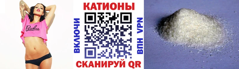 МЕФ мука  Рошаль 
