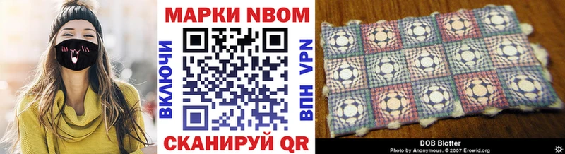 даркнет официальный сайт  Рошаль  Марки 25I-NBOMe 1500мкг 