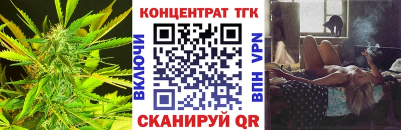 ТГК гашишное масло  как найти   Рошаль 