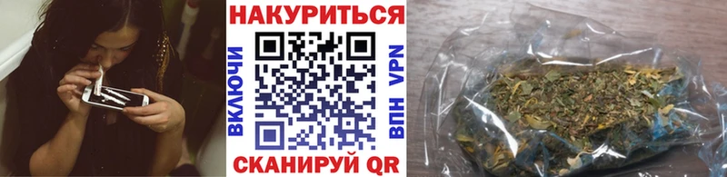 дарнет шоп  Рошаль  Бошки Шишки планчик 